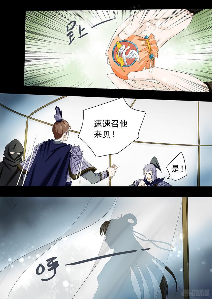 《红云》155 第5页