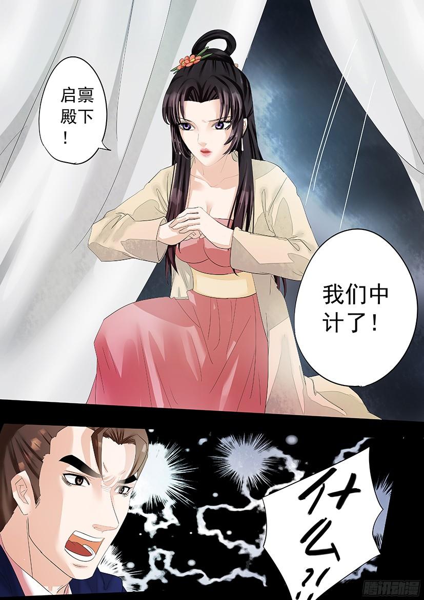 《红云》155 第6页