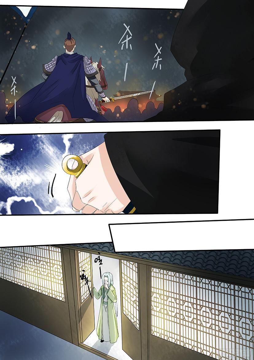《红云》155 第7页