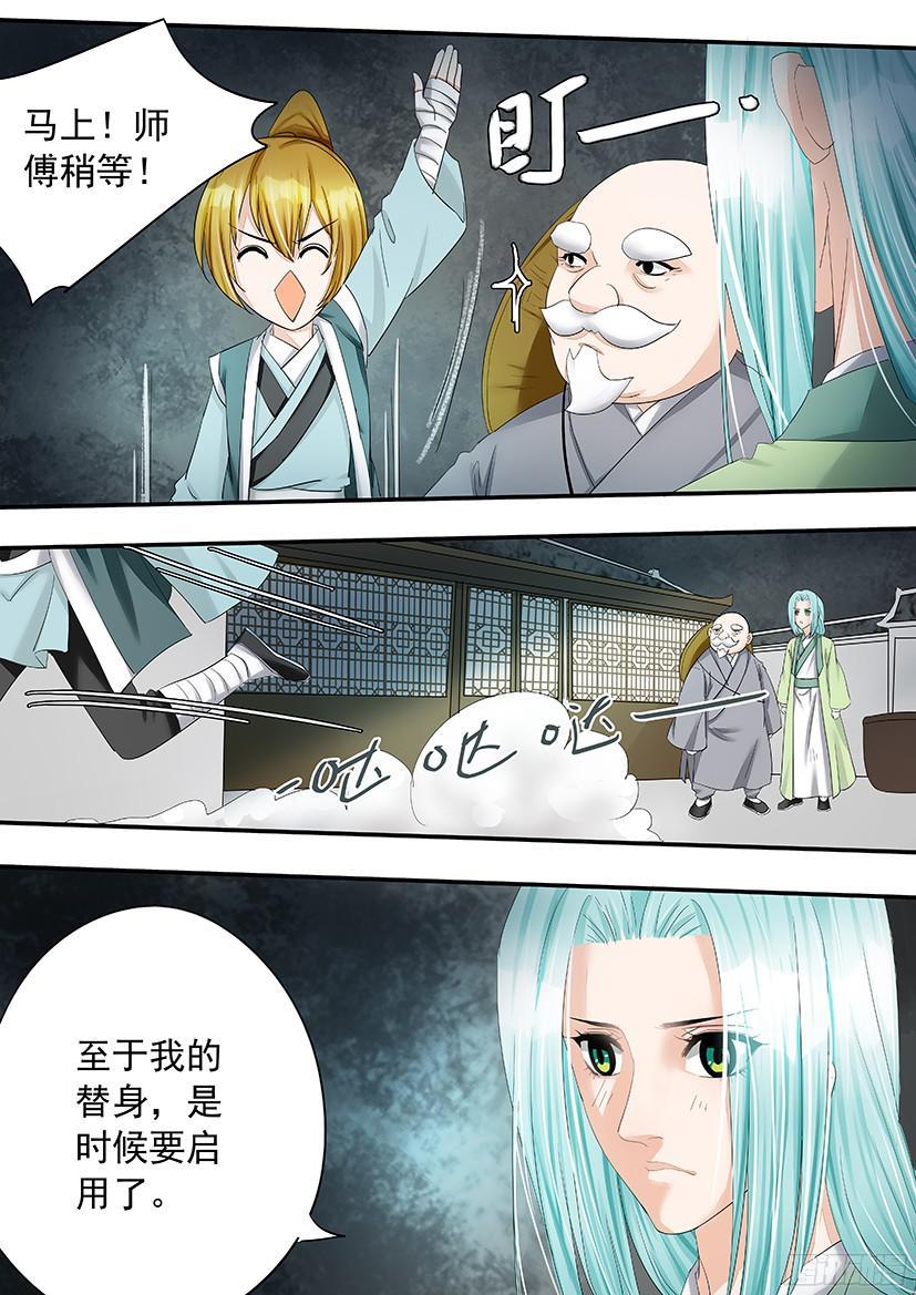 《红云》155 第9页