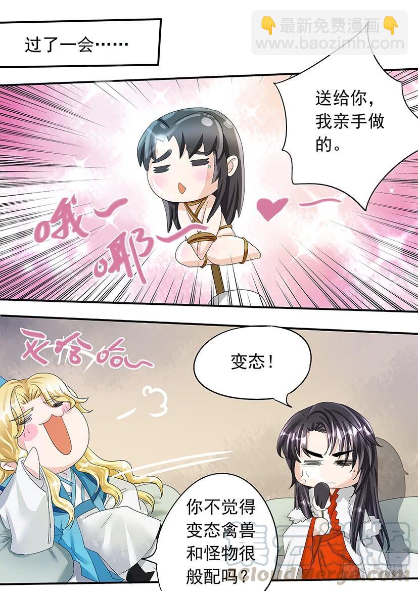 《红云》157 第11页