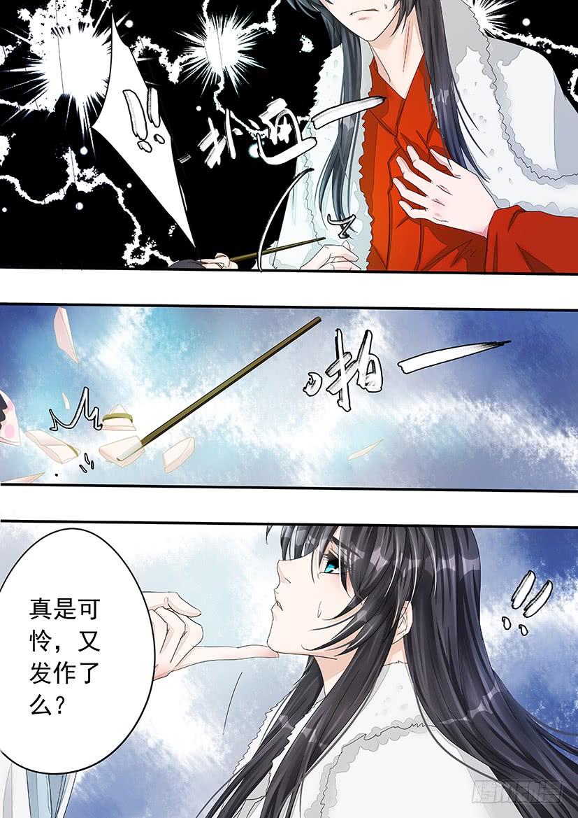 《红云》157 第12页