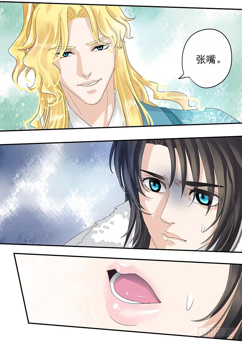 《红云》157 第13页