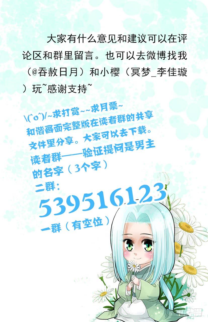《红云》157 第15页