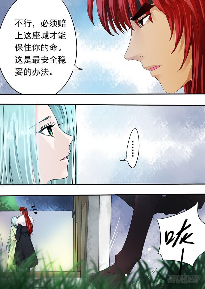 《红云》157 第4页