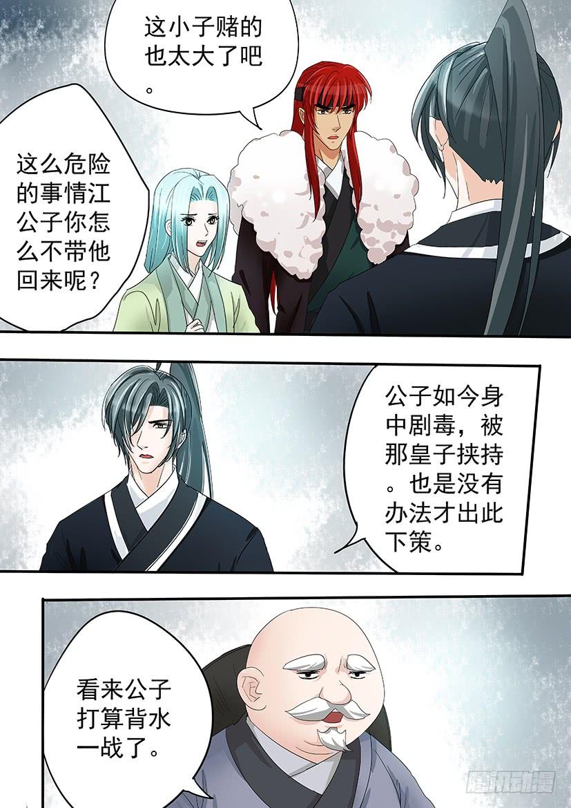 《红云》157 第6页
