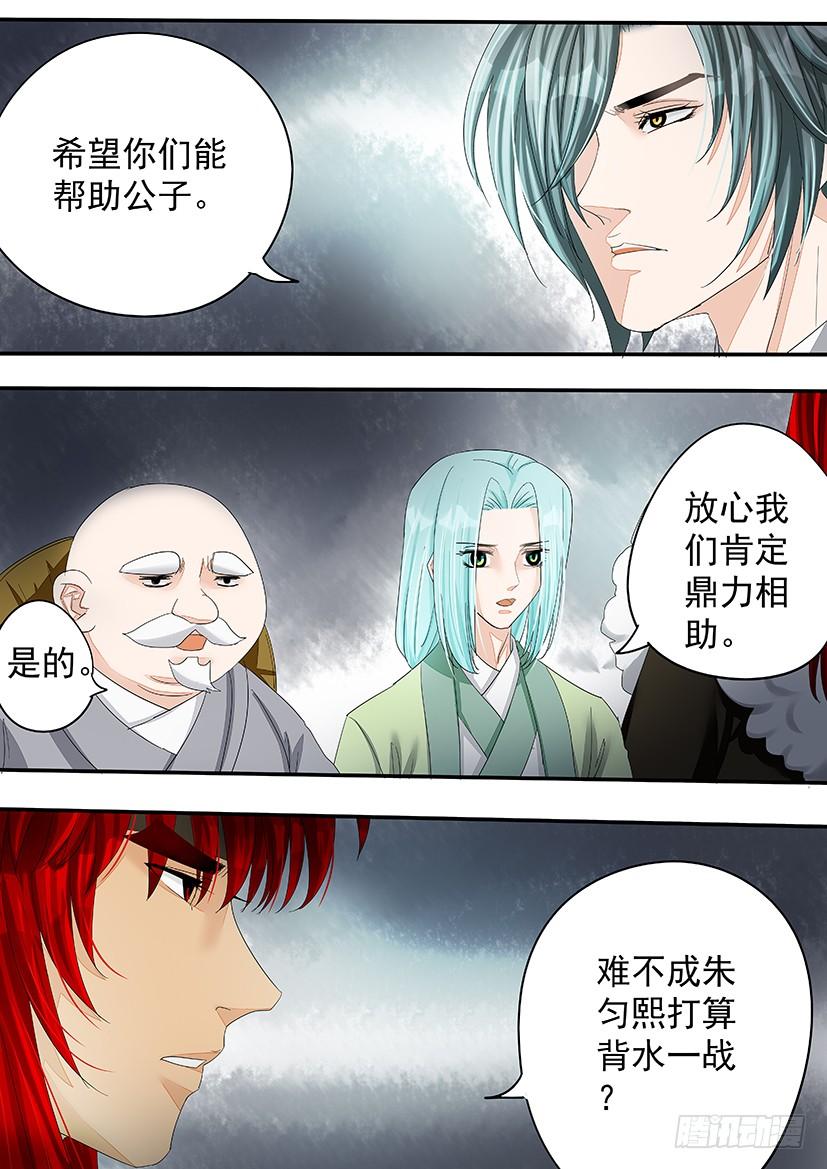 《红云》157 第7页