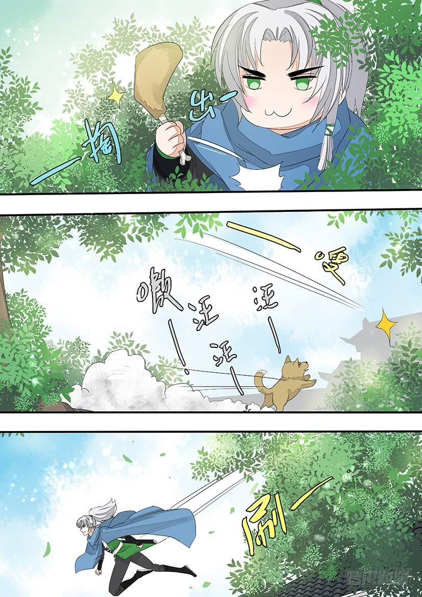 《红云》158 第10页