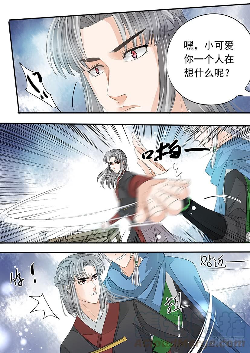 《红云》158 第11页