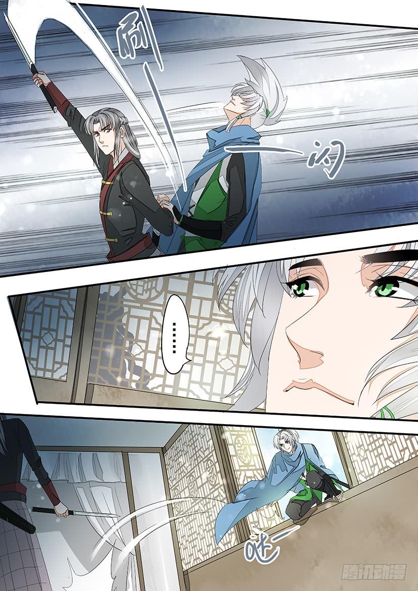 《红云》158 第13页