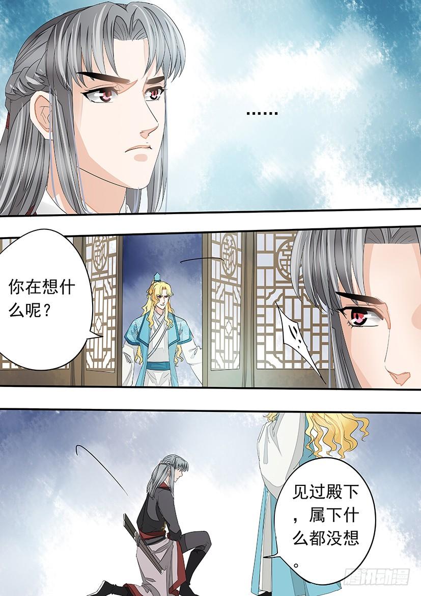 《红云》158 第15页