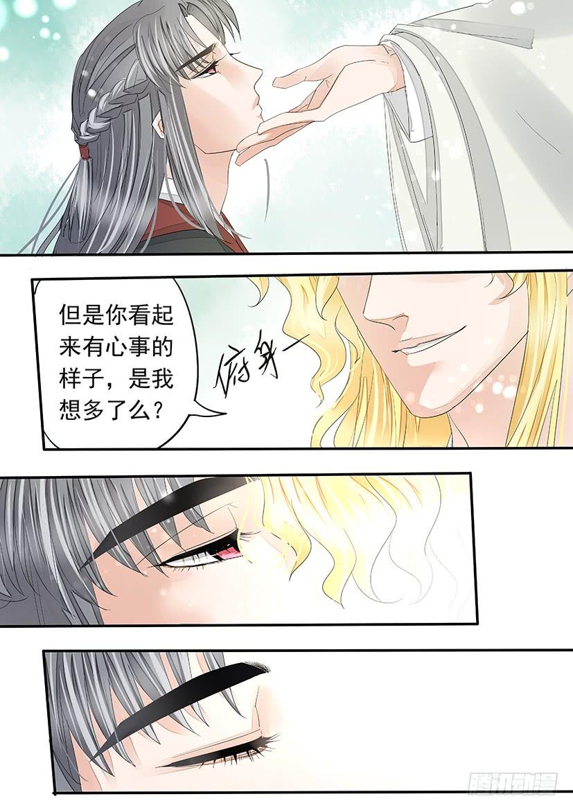 《红云》158 第16页
