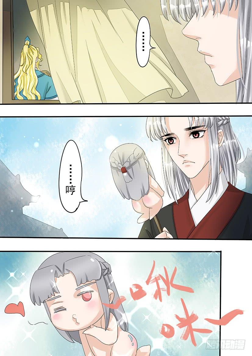 《红云》158 第2页