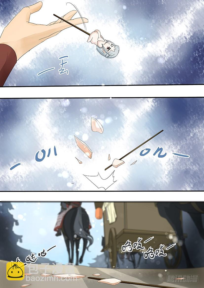《红云》158 第3页