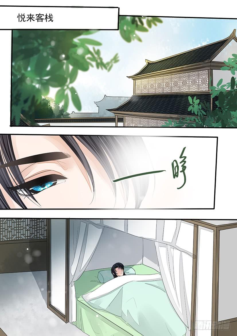 《红云》158 第6页