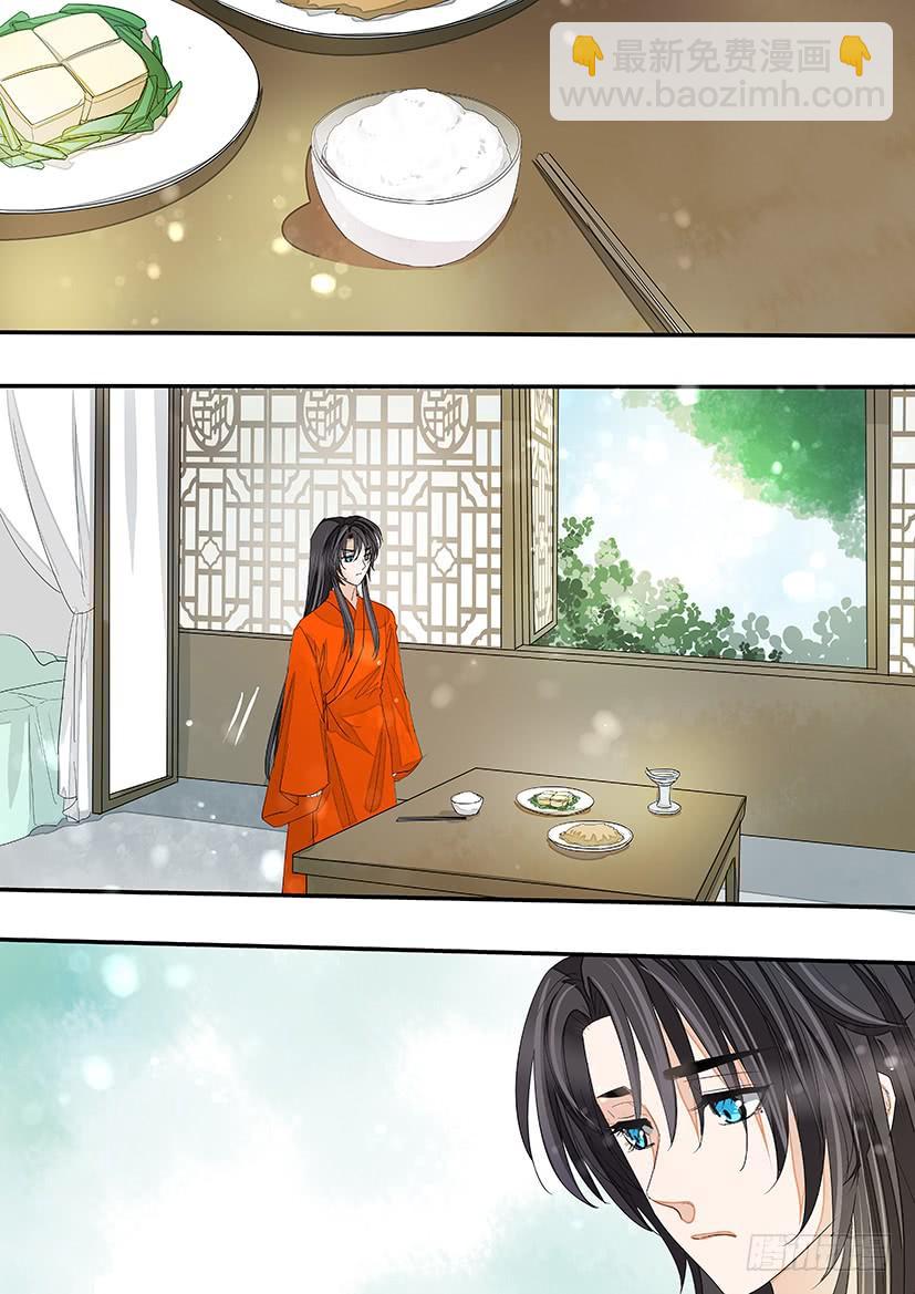《红云》158 第7页