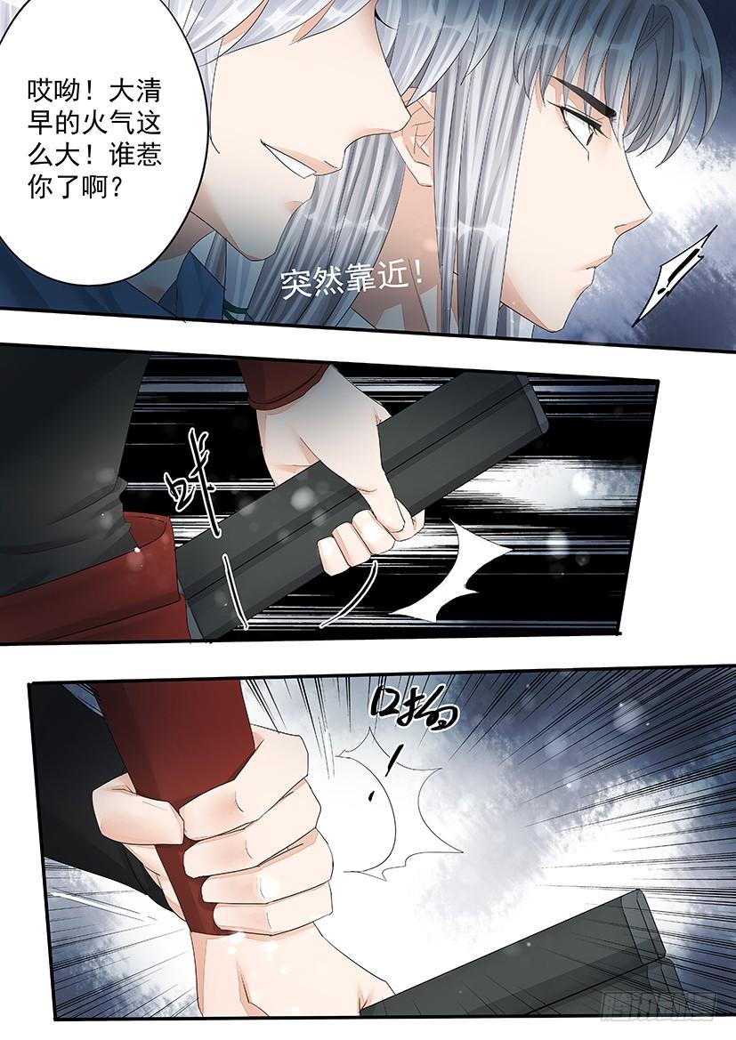 《红云》161 第10页