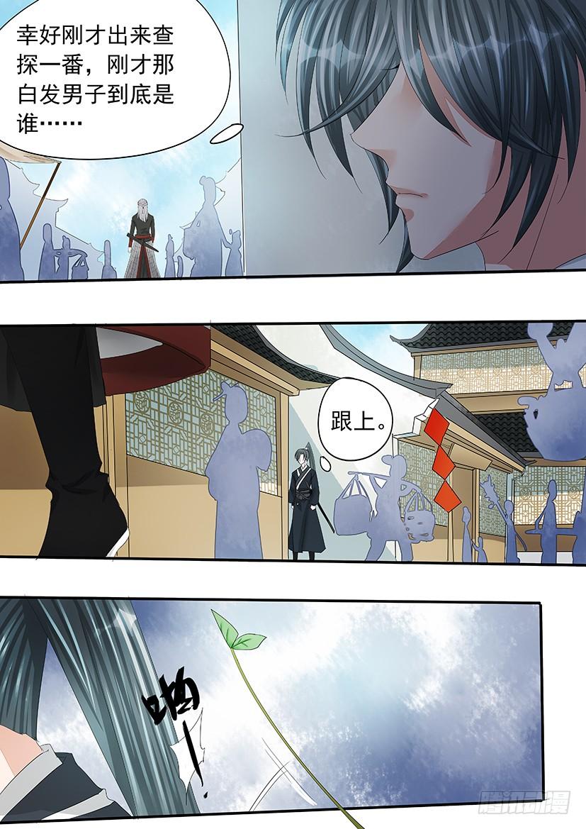 《红云》161 第13页