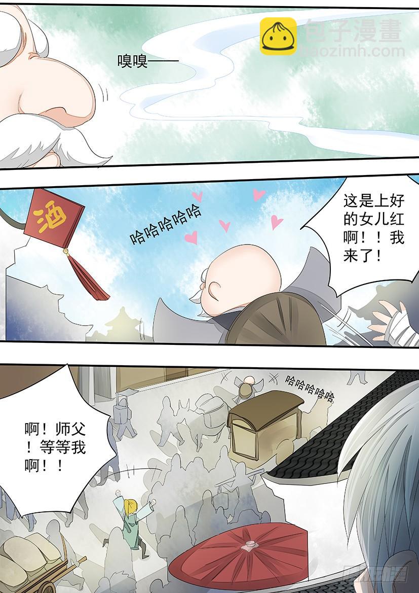 《红云》161 第4页