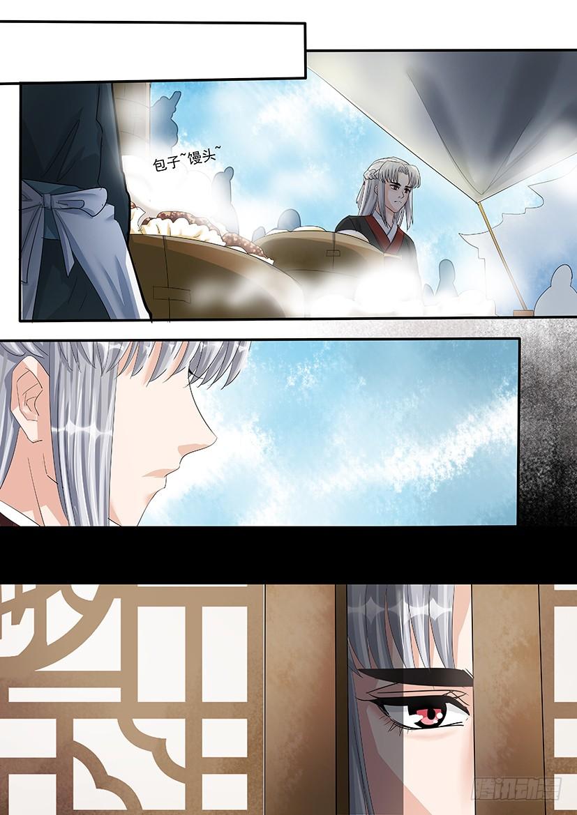 《红云》161 第7页
