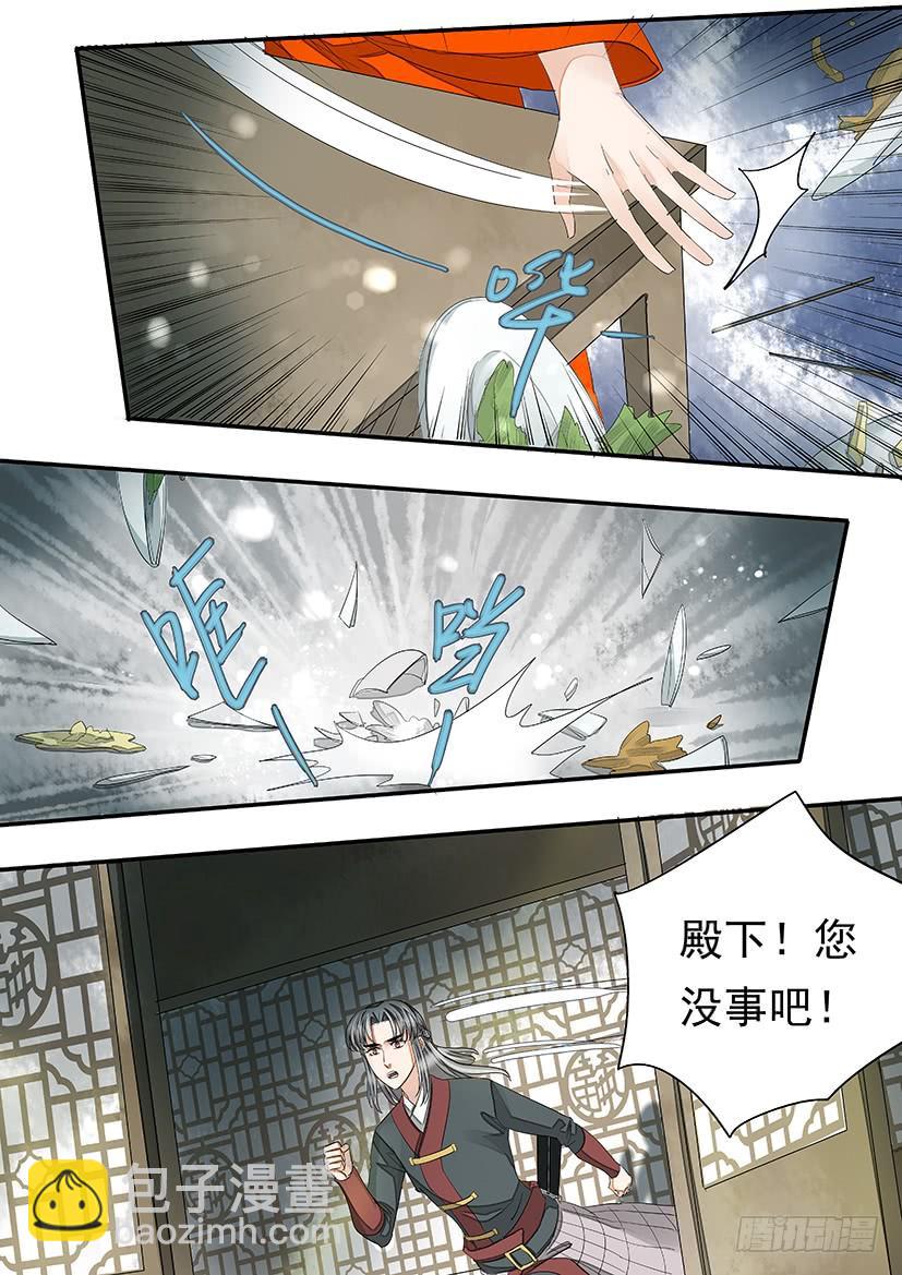 《红云》159 第15页