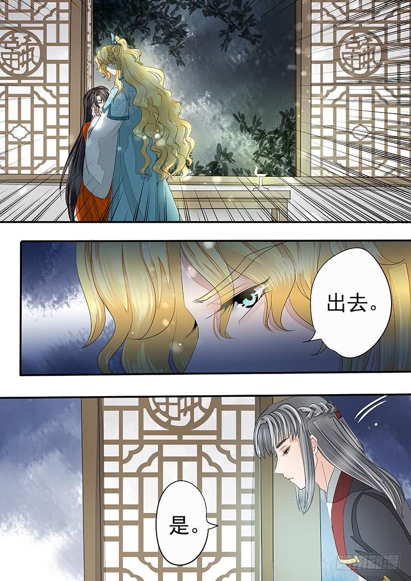 《红云》159 第16页
