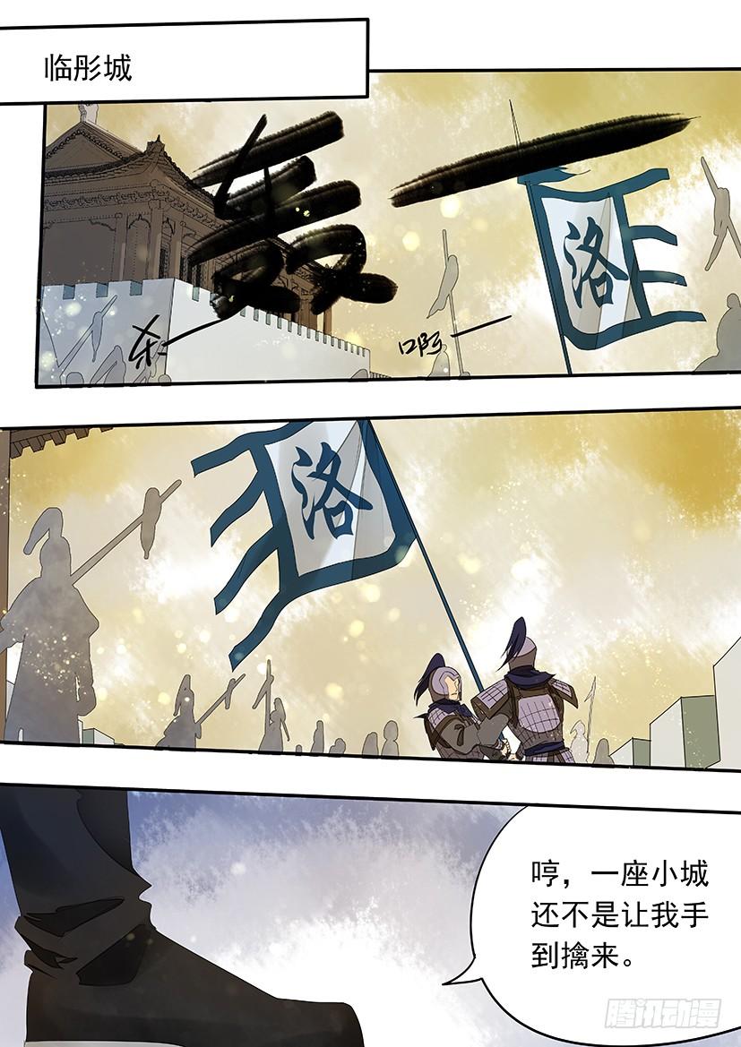 《红云》159 第2页