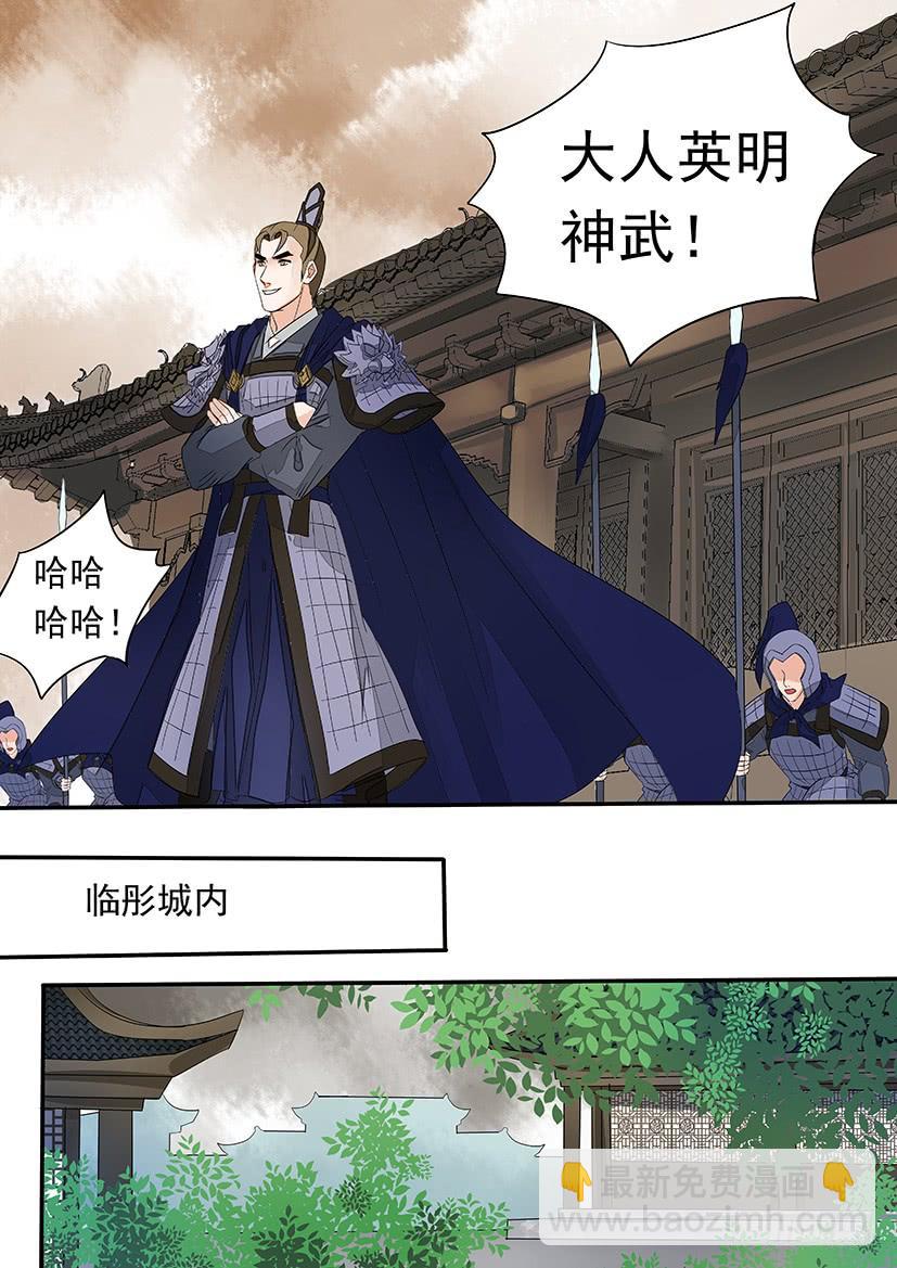 《红云》159 第3页