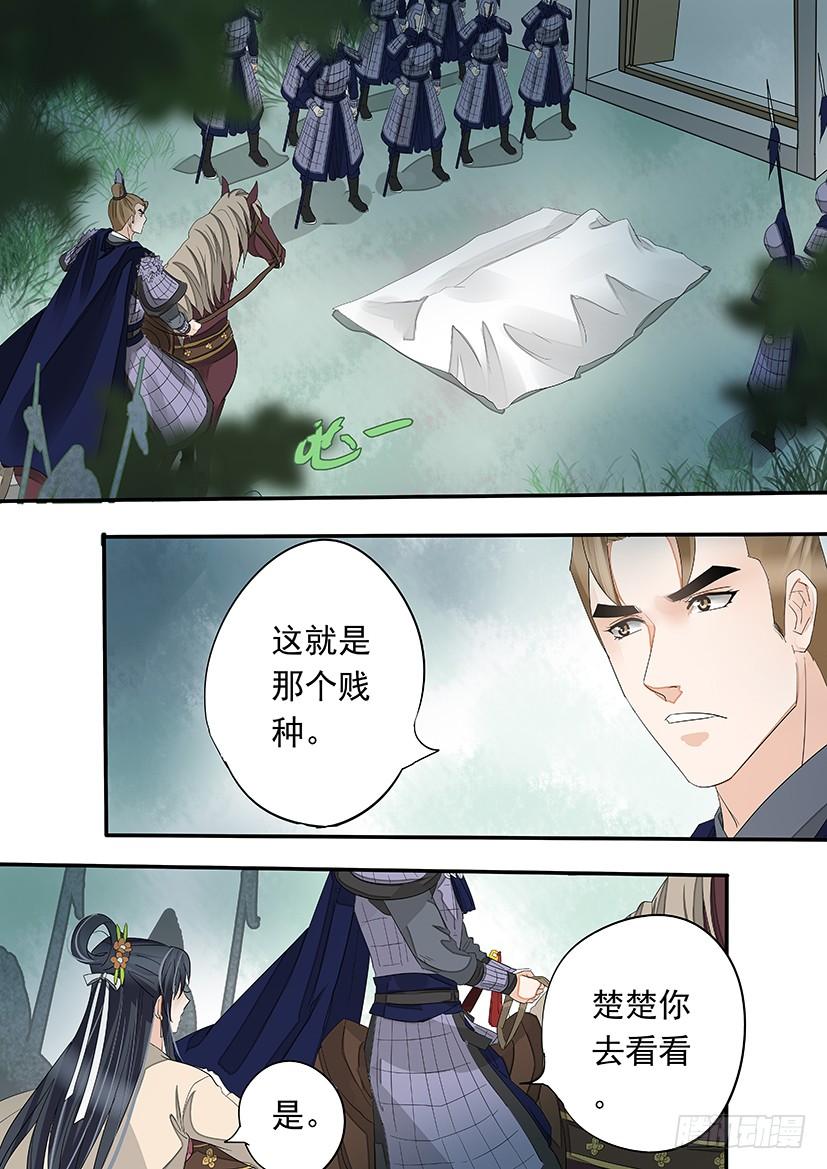 《红云》159 第4页