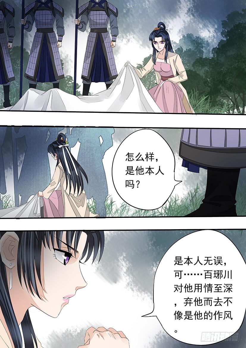 《红云》159 第5页
