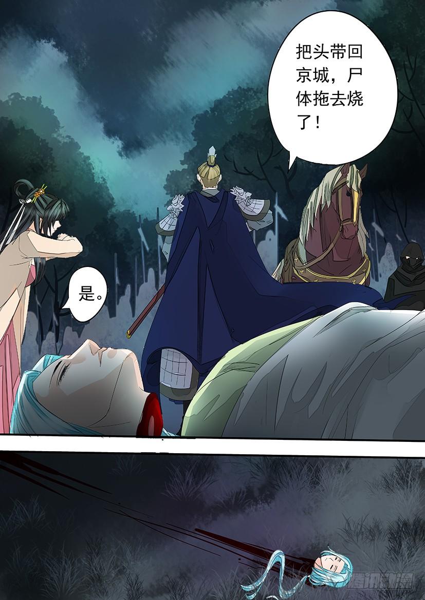 《红云》159 第7页