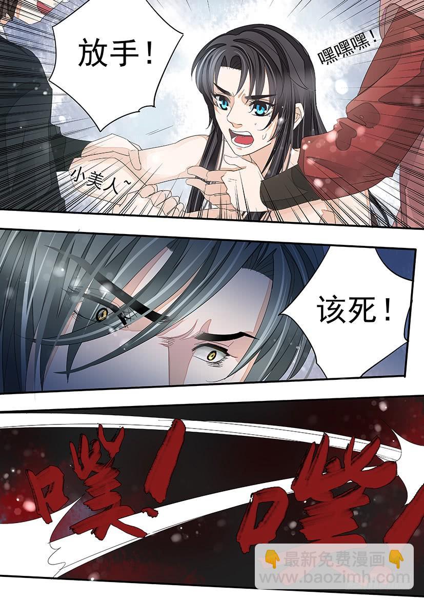 《红云》番外养成（塑黎X匀熙） 第10页