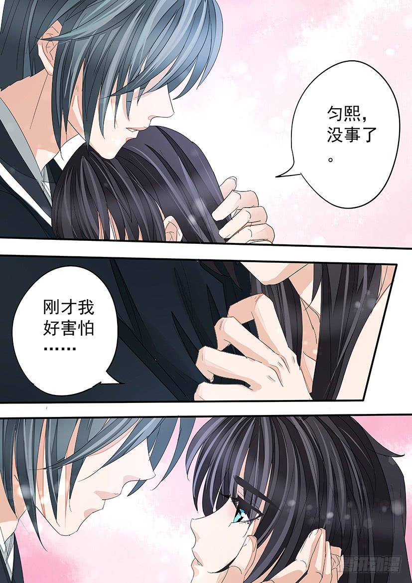 《红云》番外养成（塑黎X匀熙） 第12页