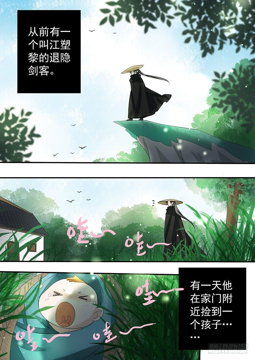 《红云》番外养成（塑黎X匀熙） 第2页