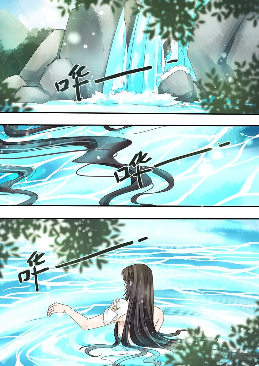 《红云》番外养成（塑黎X匀熙） 第6页
