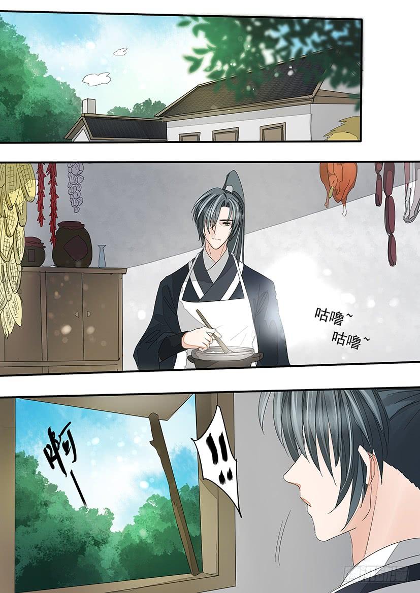 《红云》番外养成（塑黎X匀熙） 第8页