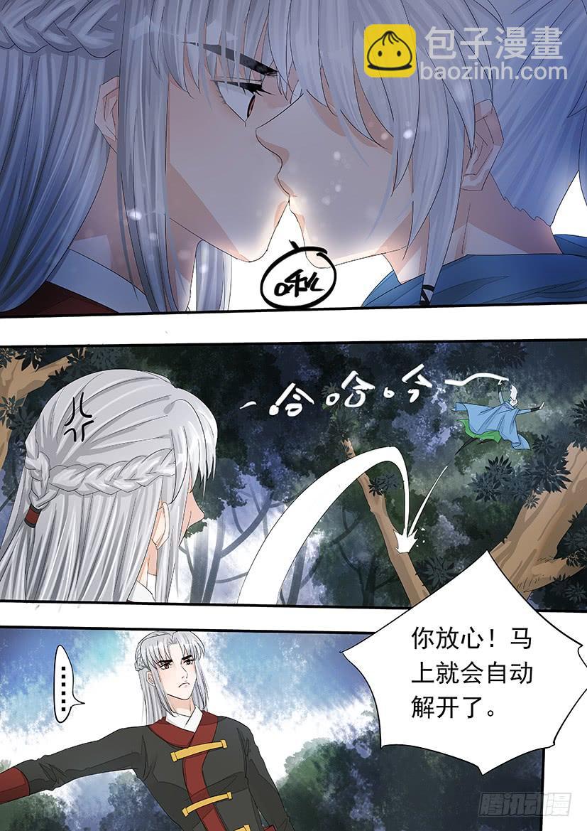 《红云》160 第10页