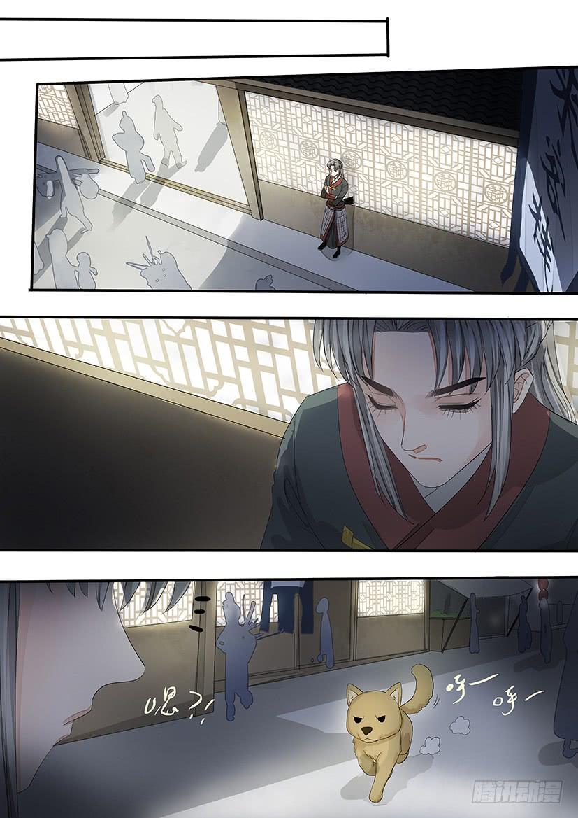 《红云》160 第2页