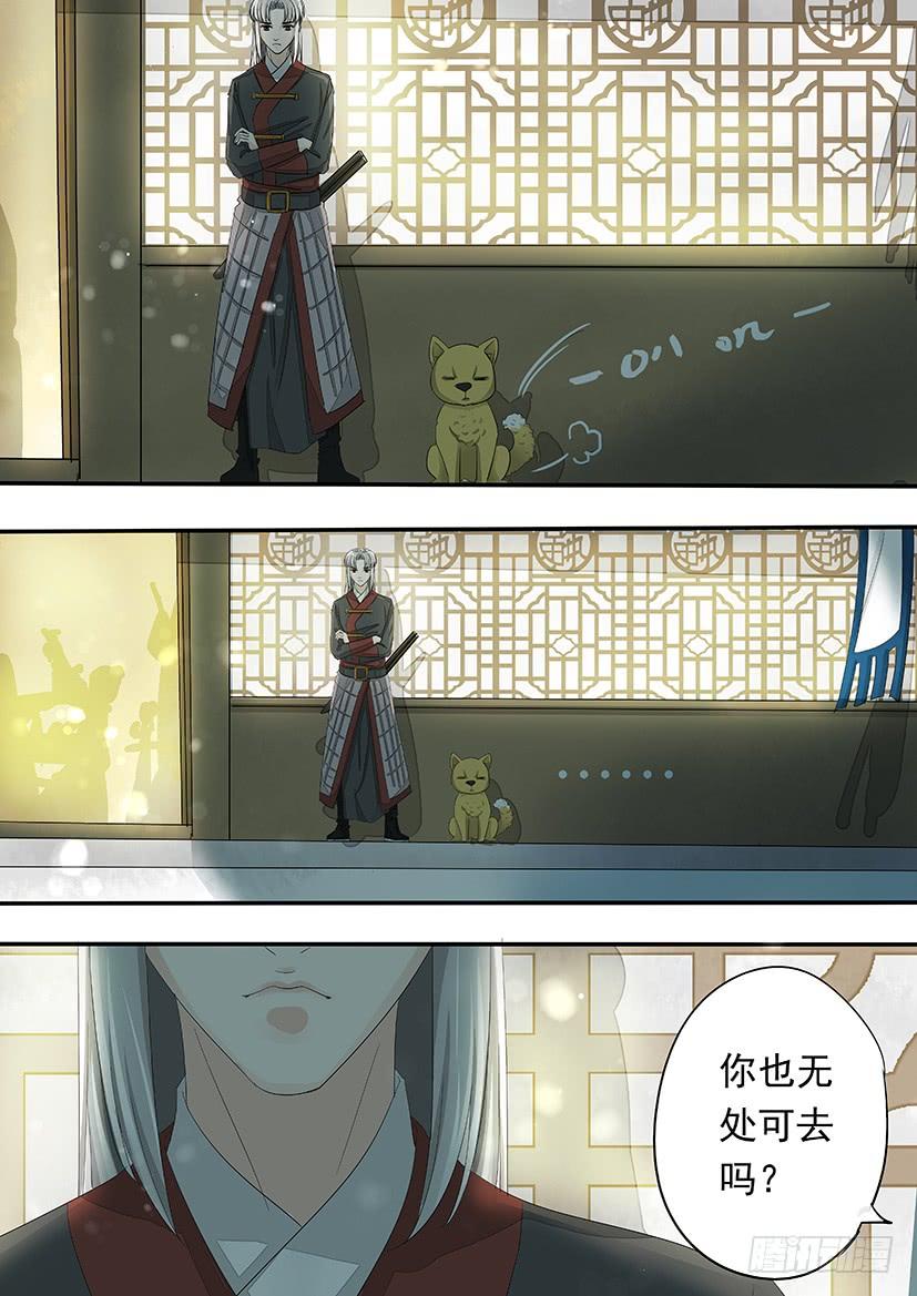 《红云》160 第3页