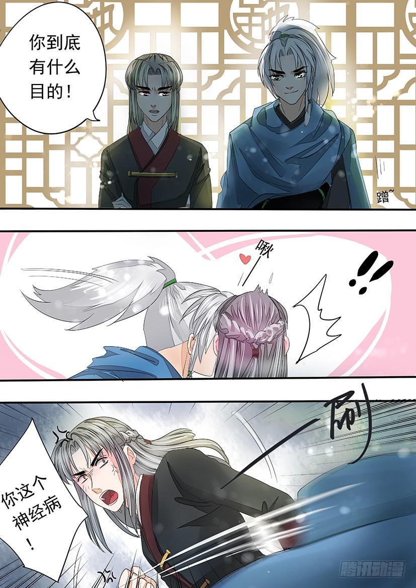 《红云》160 第4页