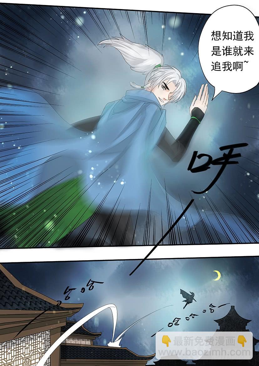 《红云》160 第5页