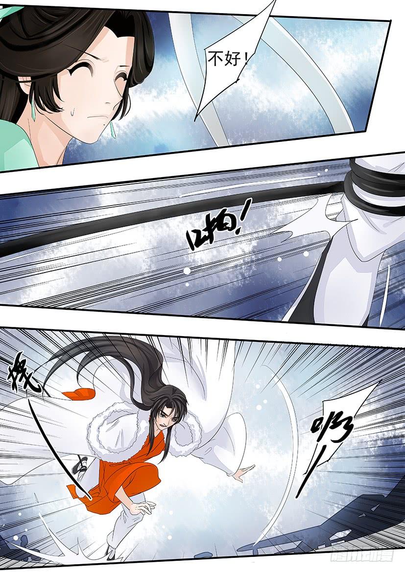 《红云》165 第10页