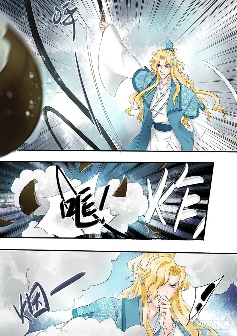 《红云》165 第13页