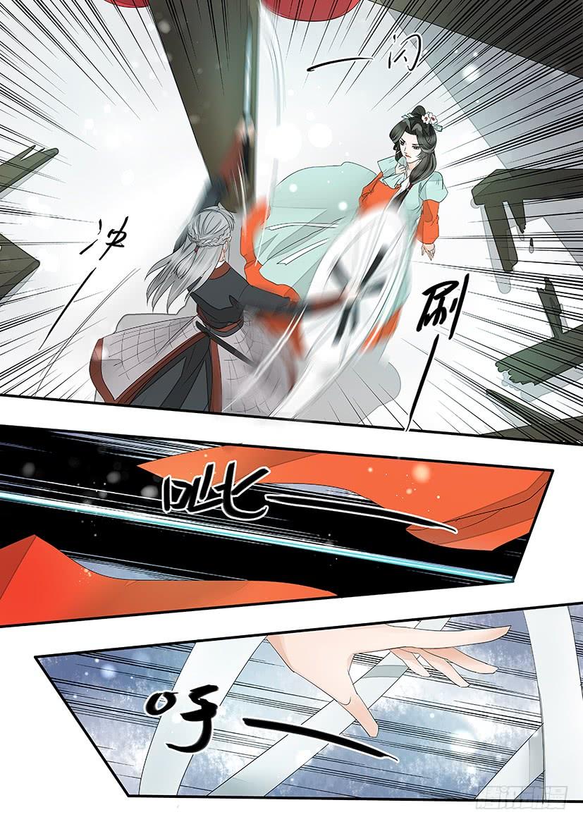 《红云》165 第2页