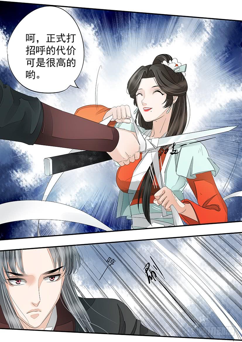 《红云》165 第3页