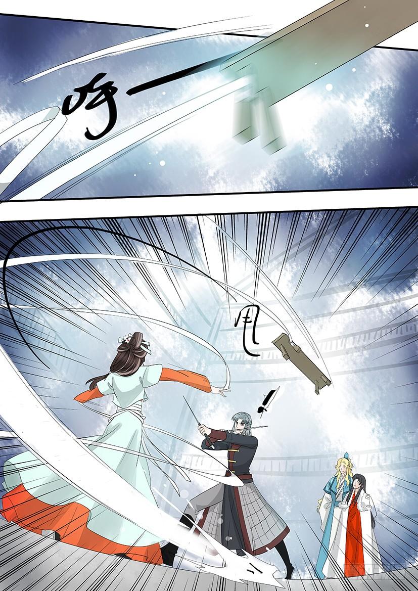 《红云》165 第6页