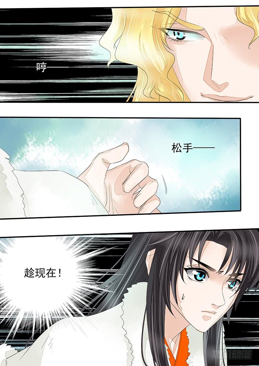 《红云》165 第7页