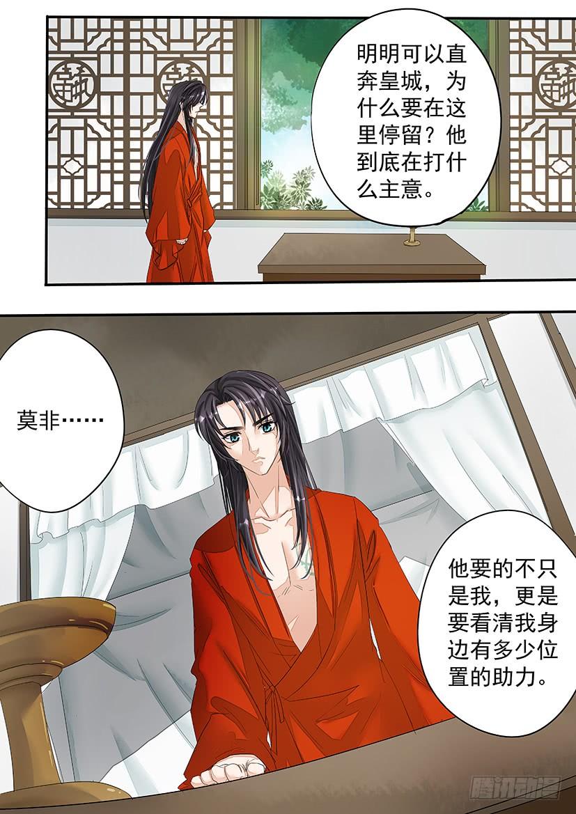 《红云》162 第14页