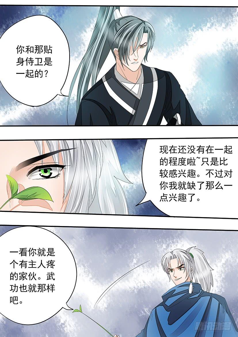 《红云》162 第2页