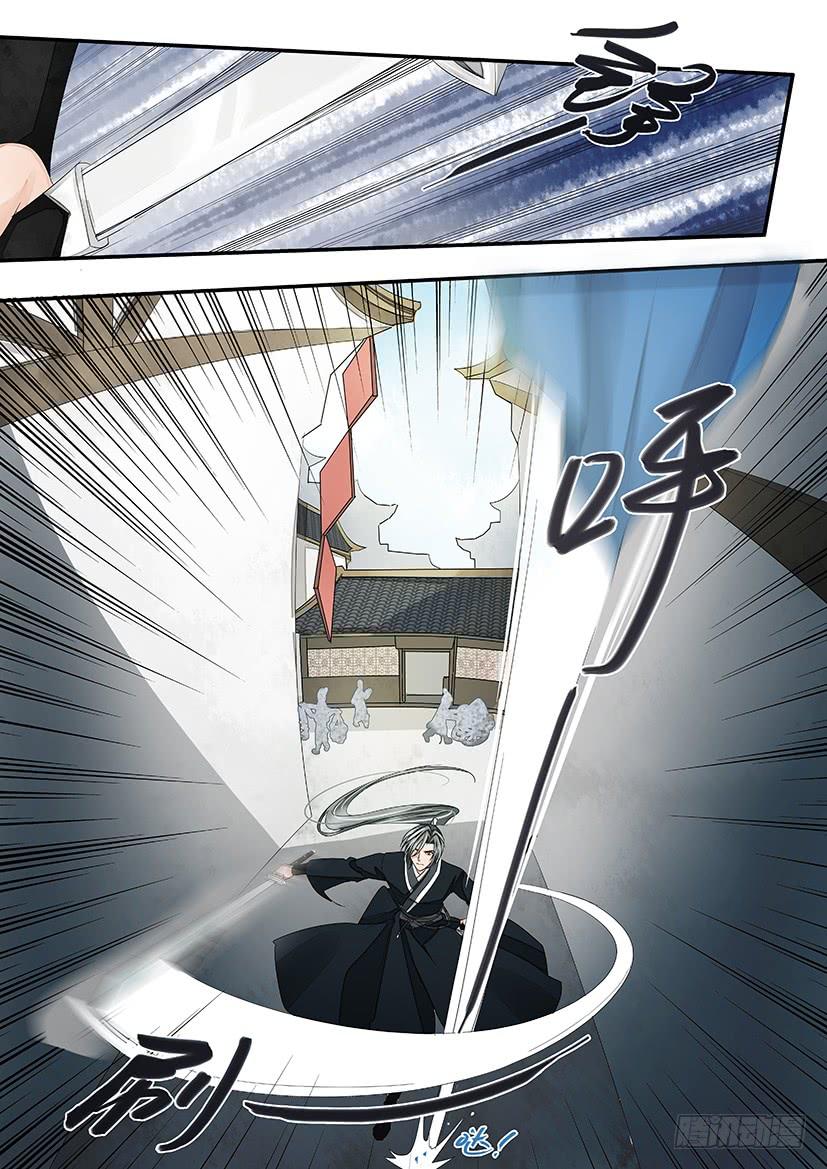 《红云》162 第3页